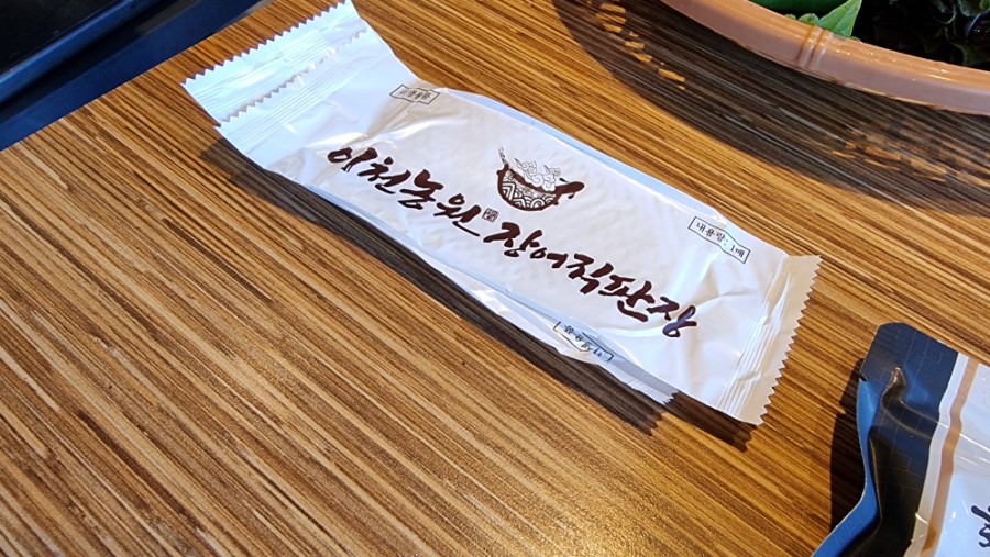 서이천농원 이미지