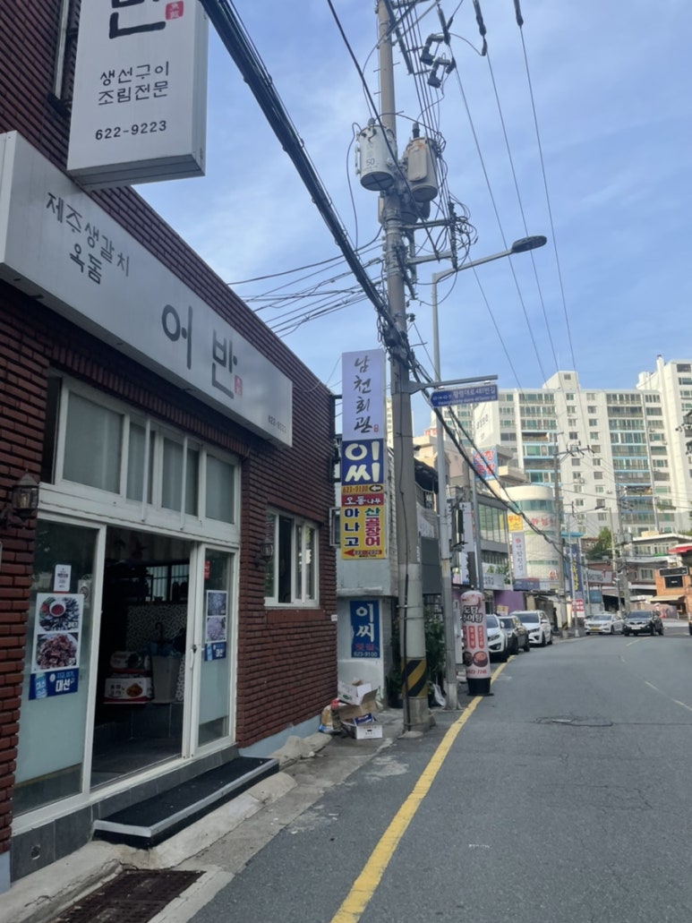 남천회관 이미지
