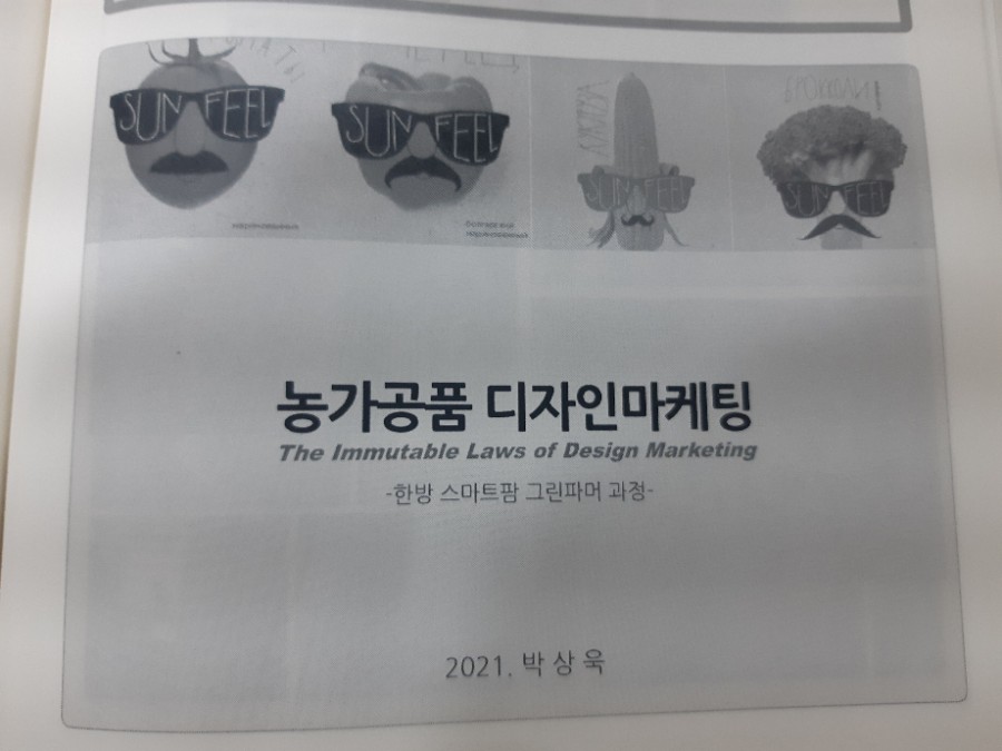 (주)그린애드 이미지