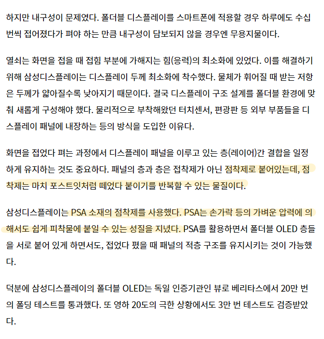 한국크린텍 이미지