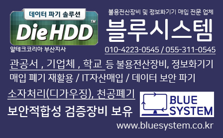 사천남해컴퓨터 이미지