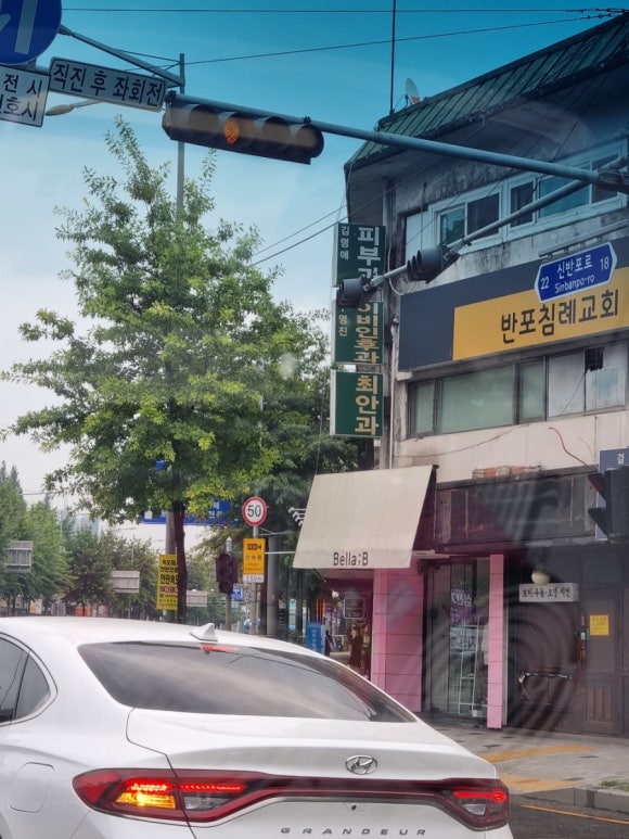김명애피부과 이미지