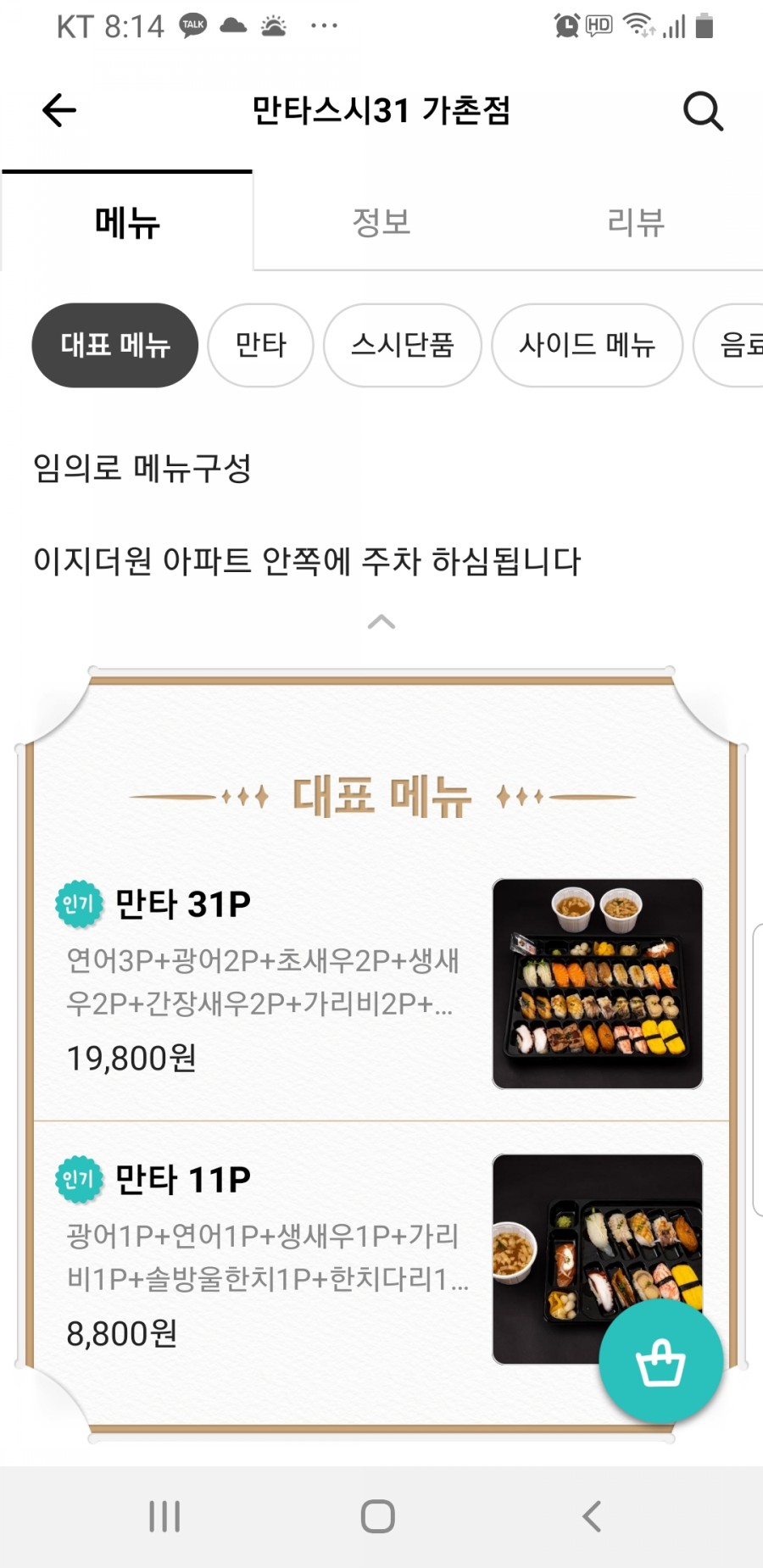 양산LPG충전소 이미지