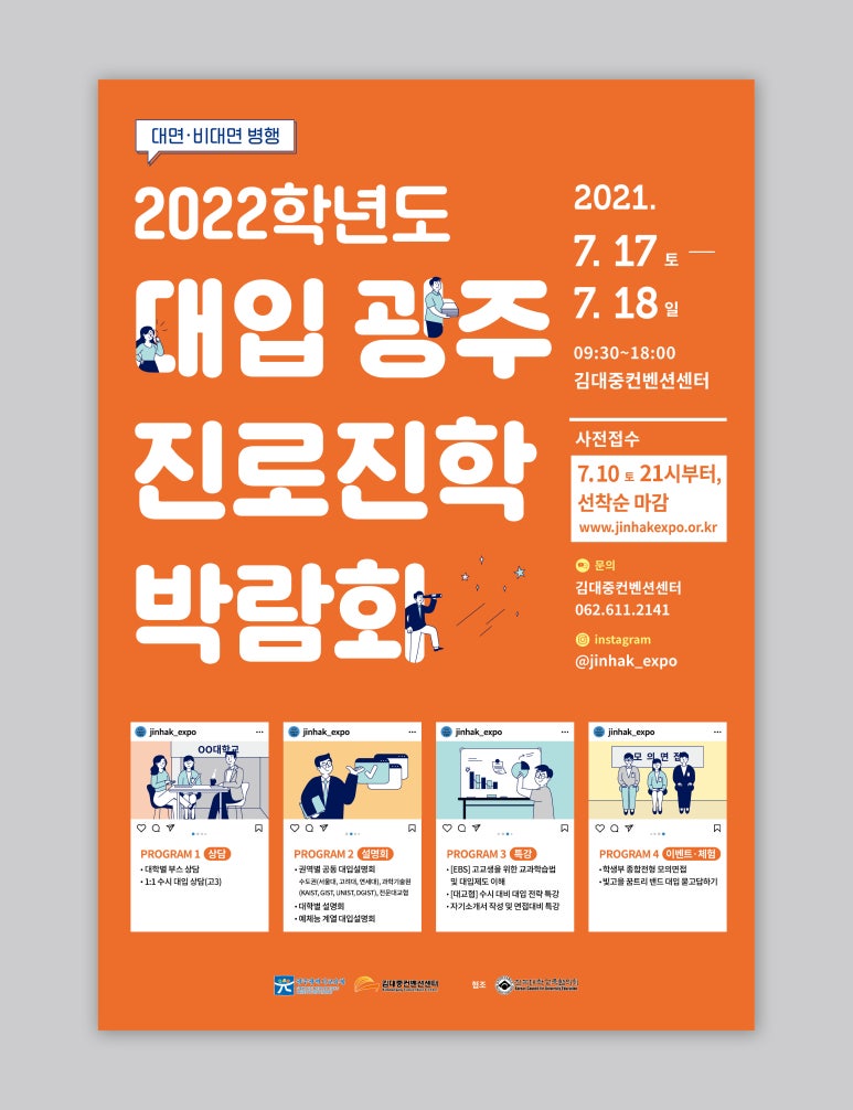 디자인창작소사월 이미지