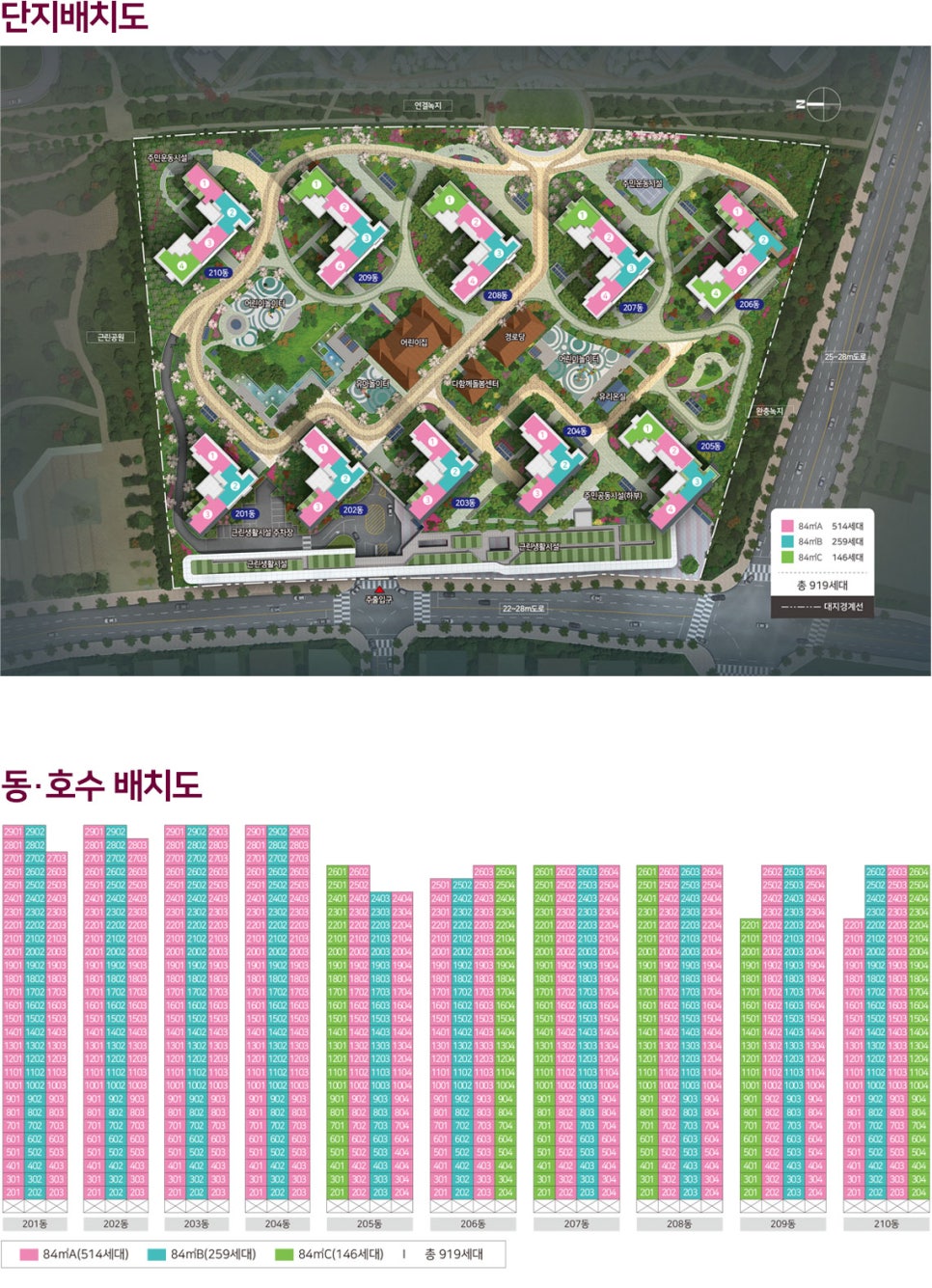 충주JC 이미지