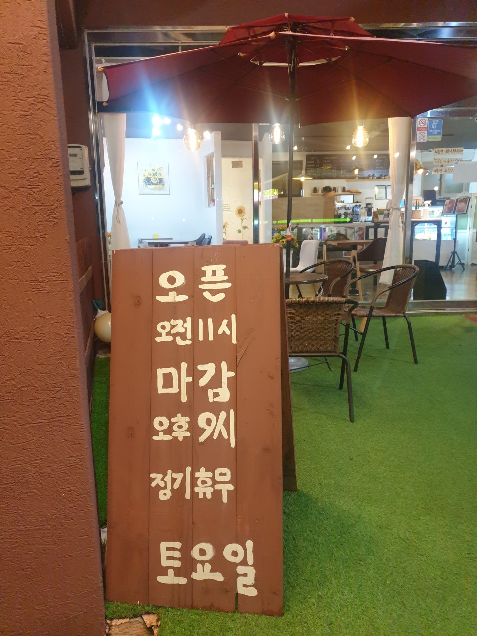 매화동커피 이미지