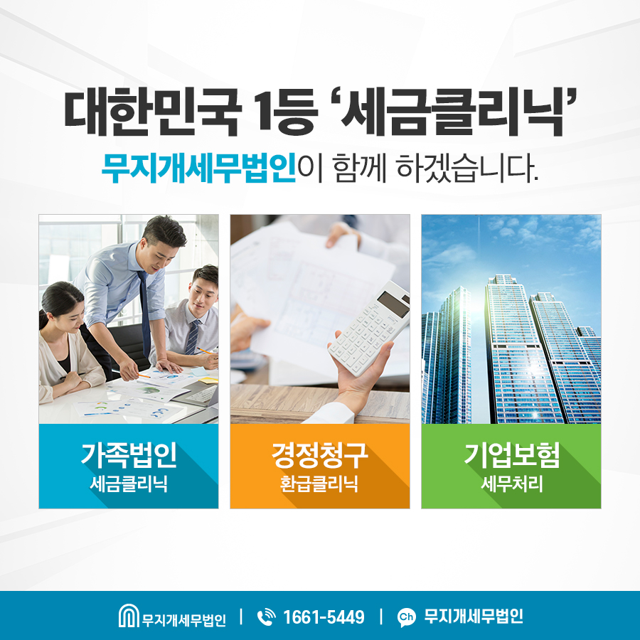 무지개인력 이미지