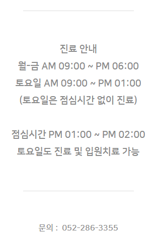 제일한방플러스 이미지