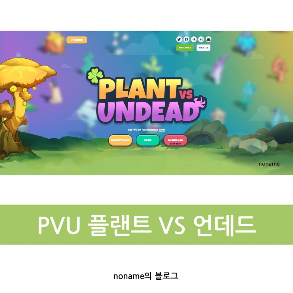 (주)하나플랜트 이미지