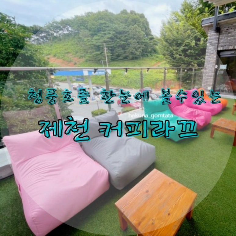 낙원주유소 이미지
