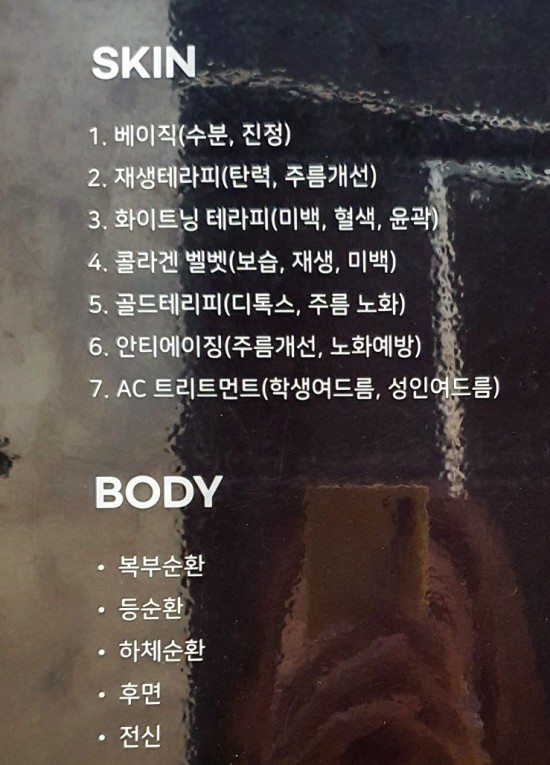 미유뷰티크 이미지