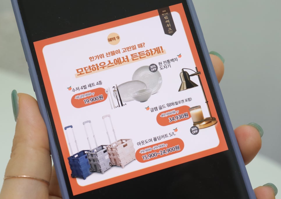 만세농산 이미지