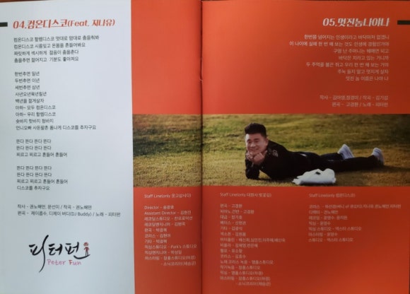 펀엔터테인먼트 이미지