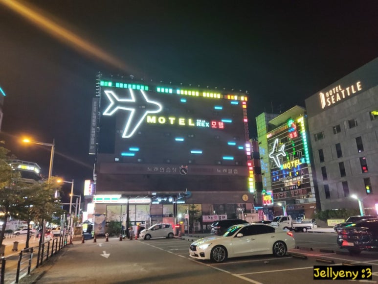 모텔렉스 이미지