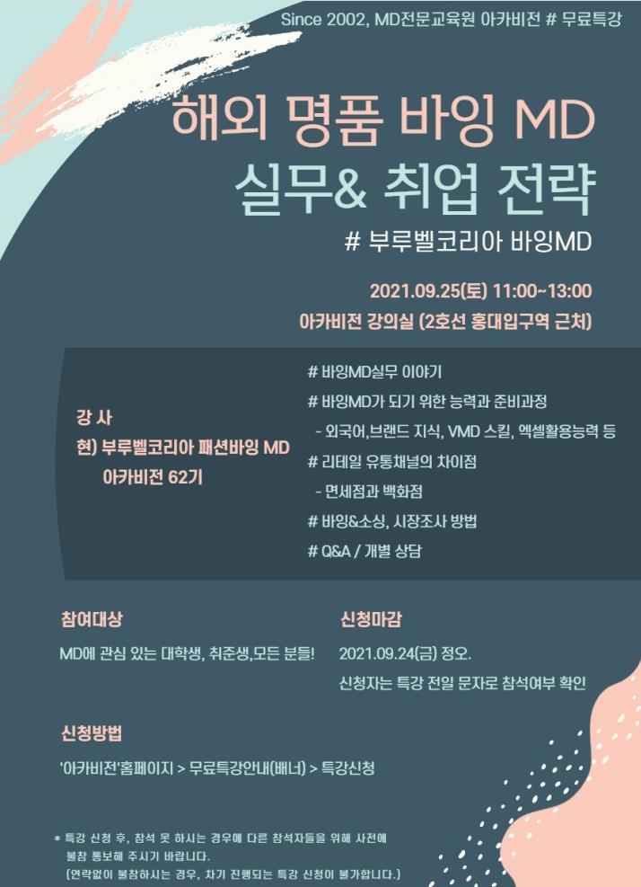 비에스케이코퍼레이션 이미지