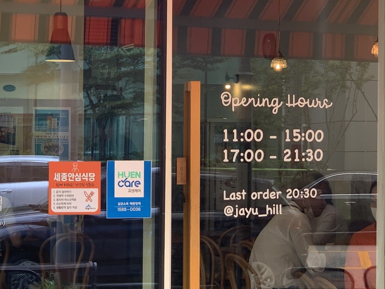 자유의언덕 어진점 이미지