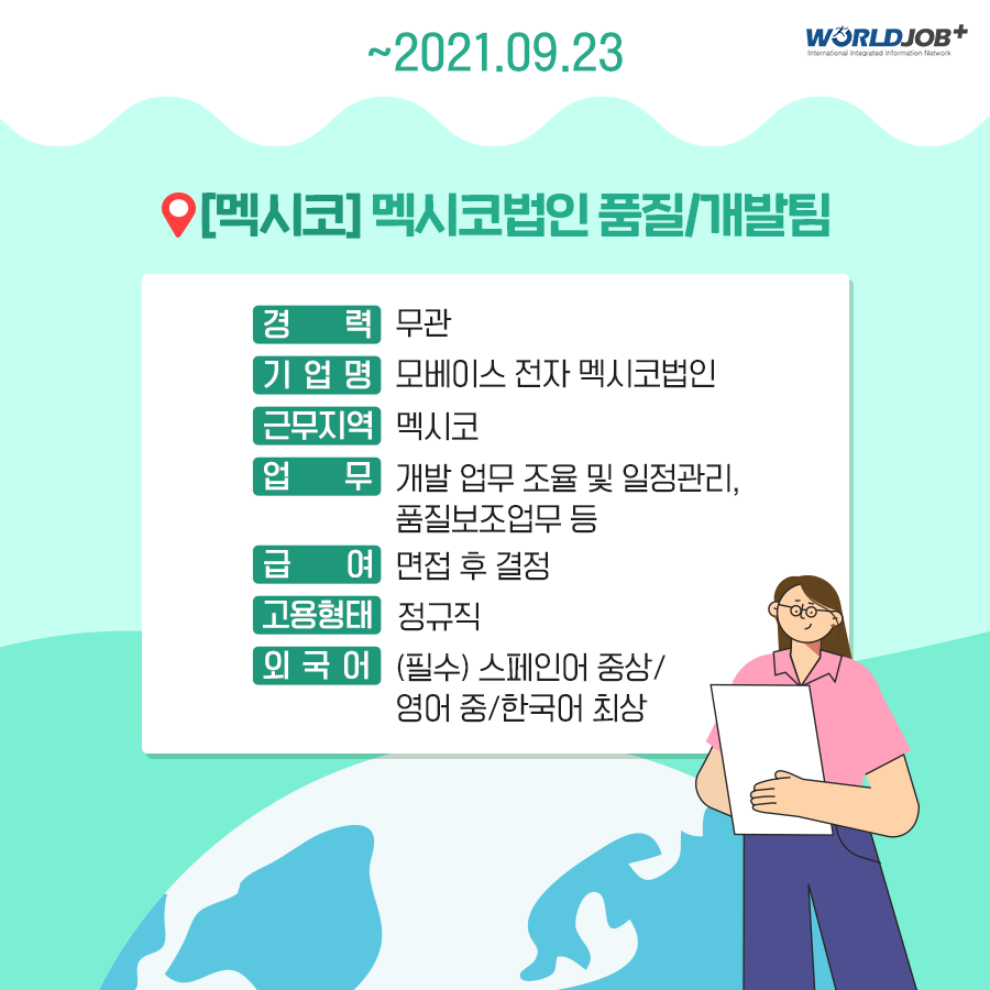 (주)하나로티앤에스 이미지