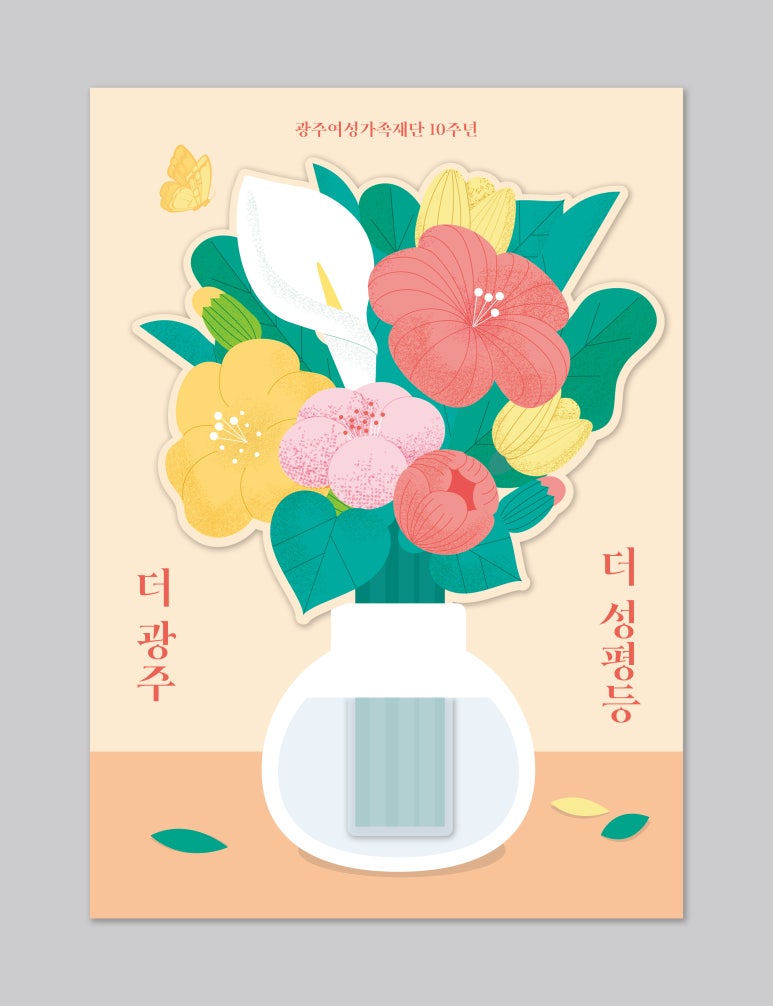 디자인창작소사월 이미지