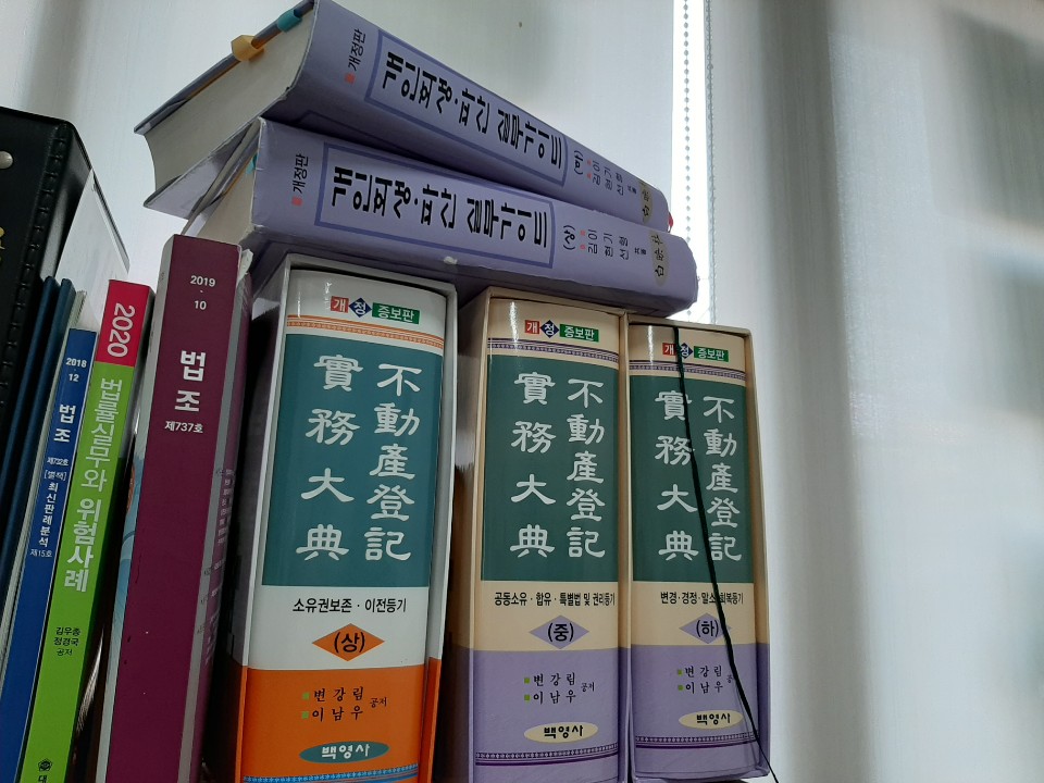 정도법무사사무소 이미지