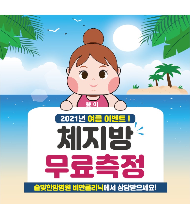 정한방병원 이미지