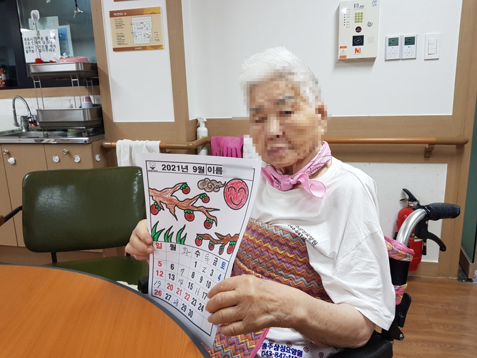 충주삼성요양원 이미지