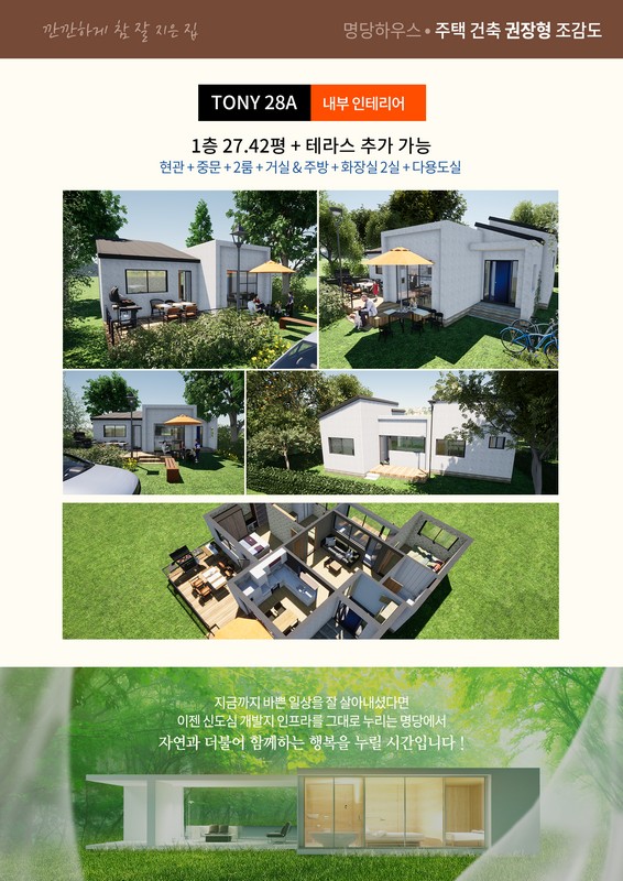 디자인명당 이미지
