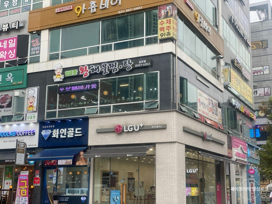 엉클모바일 이미지