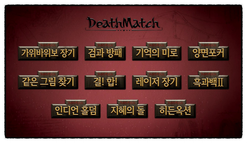 미로홀덤 이미지