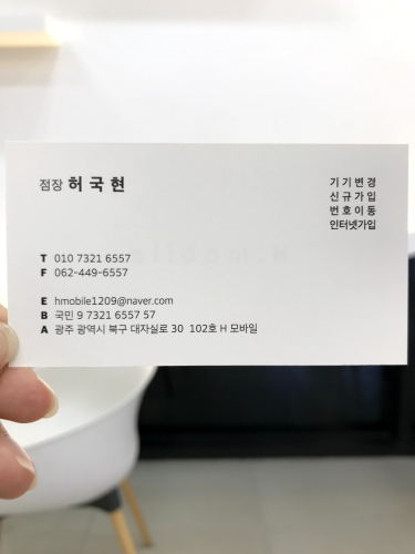 에이치모바일 이미지