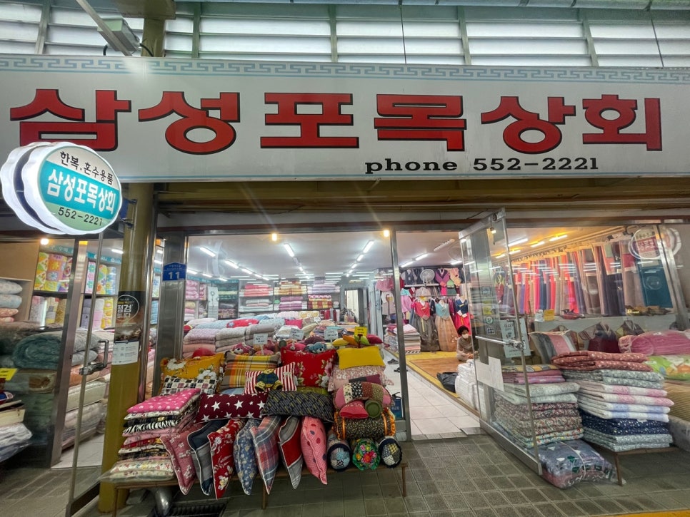 황지상회 이미지