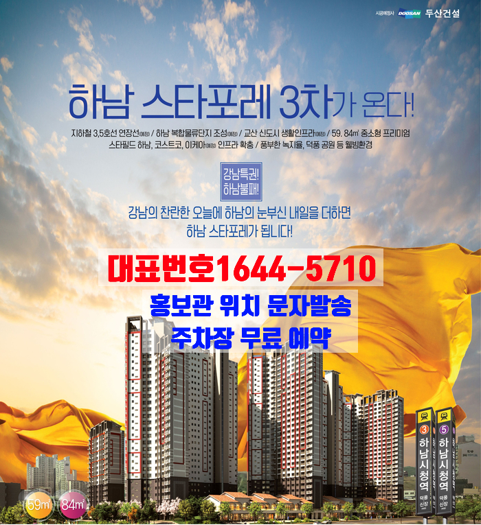 안터골 이미지