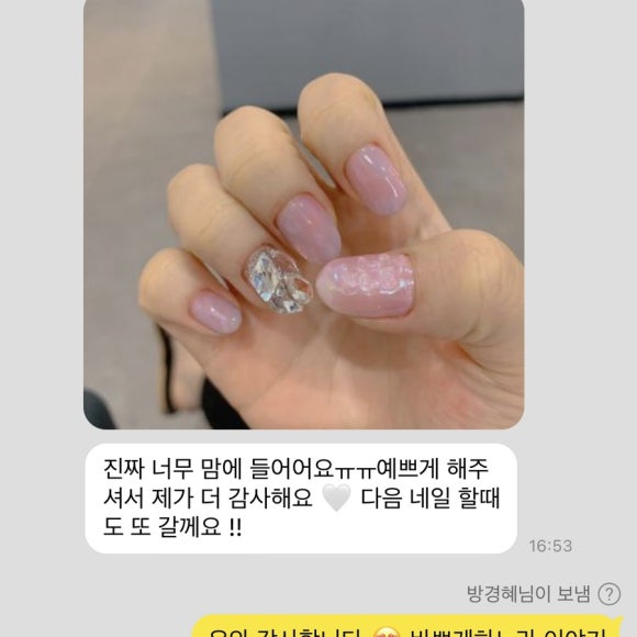 네일헤이데이 이미지