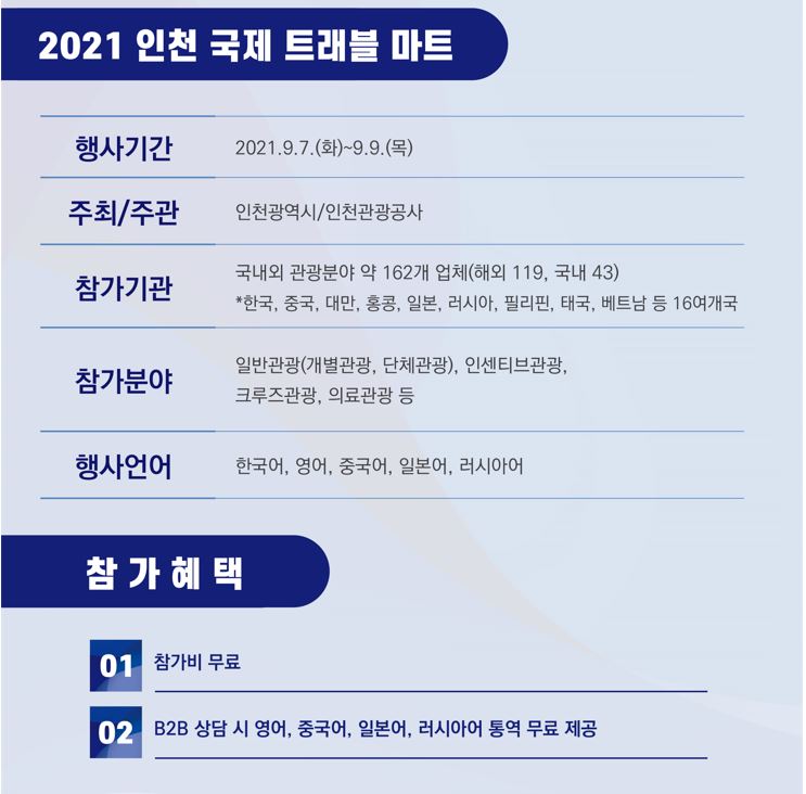국제마트 이미지