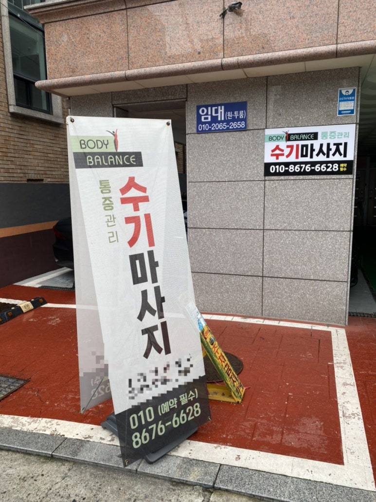 안바디밸런스 이미지