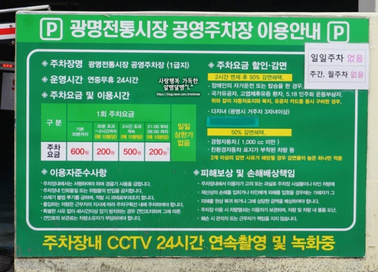 광명홍두께칼국수 이미지
