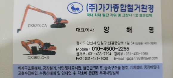 삼정이엔지 이미지