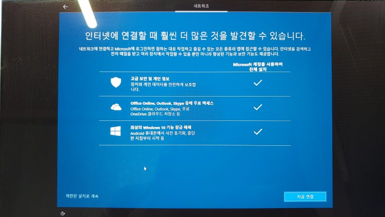 윈도우10설치포맷 이미지