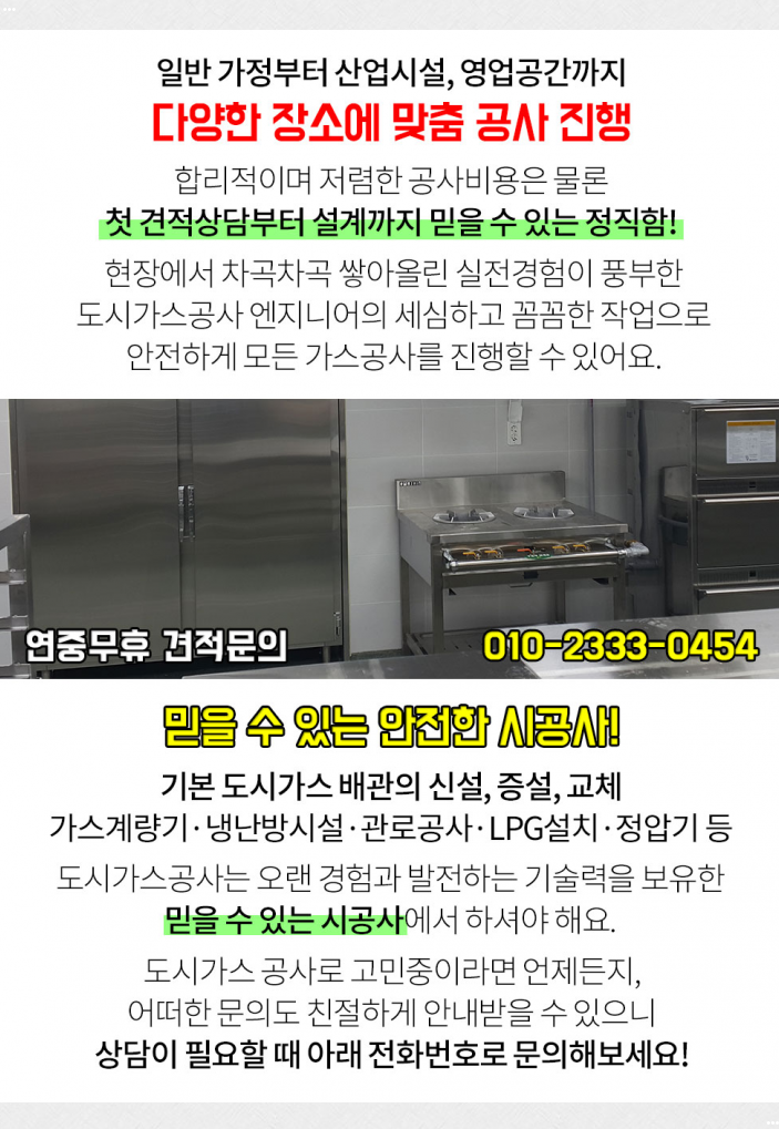 (주)제일이엔에스 이미지