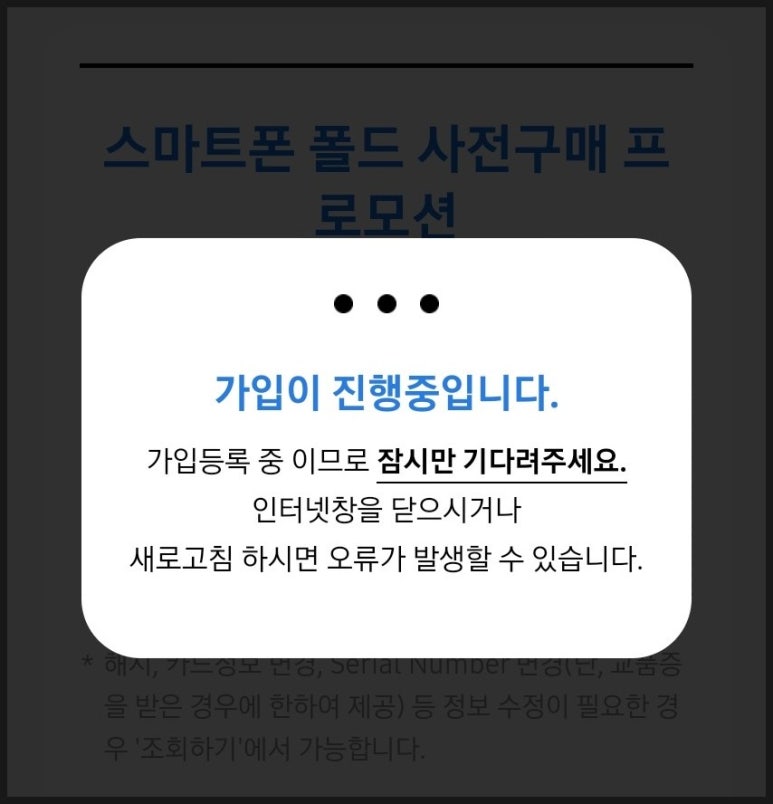 보장플러스 이미지