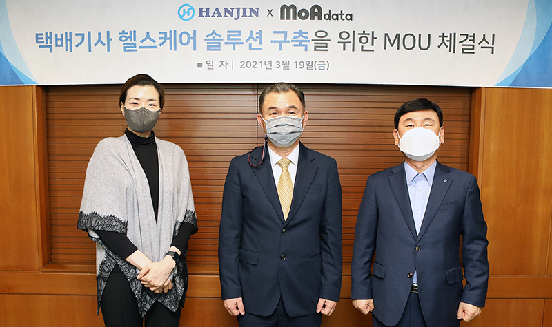 모아정보통신 이미지