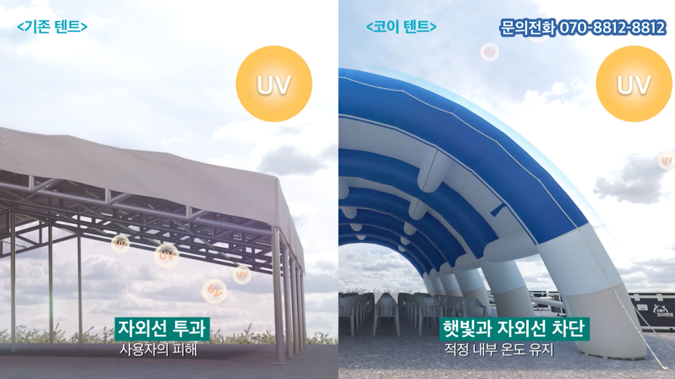 효광기획 이미지