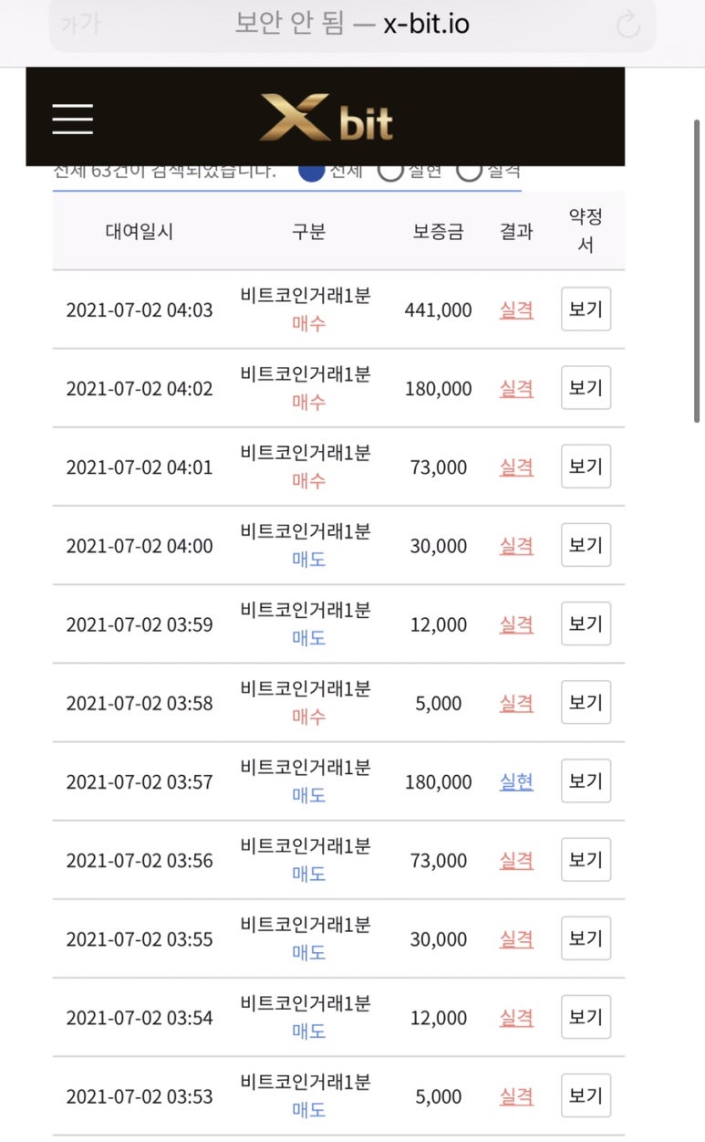 스마트365 이미지