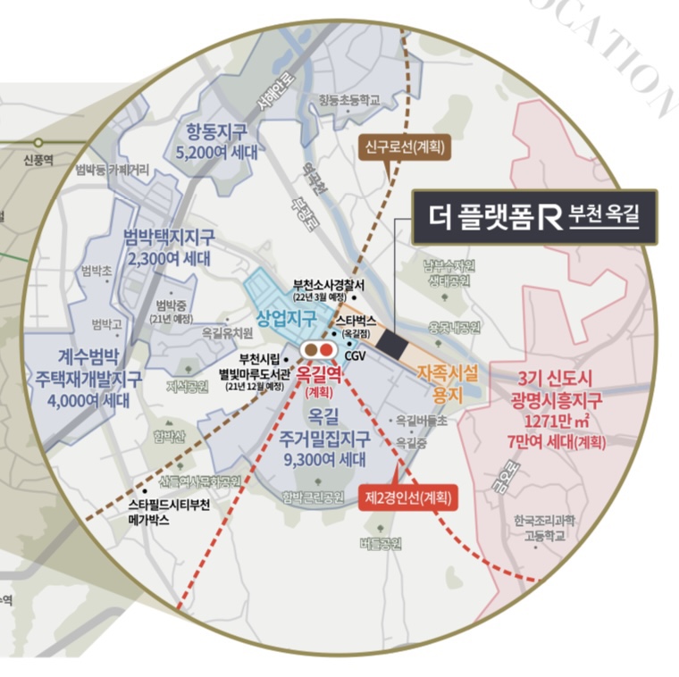 남부경찰서 건너 이미지