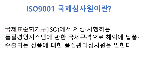 한국재난안전정보협회 이미지