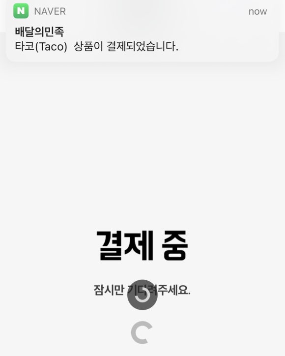 옐로우피자 강동점 이미지