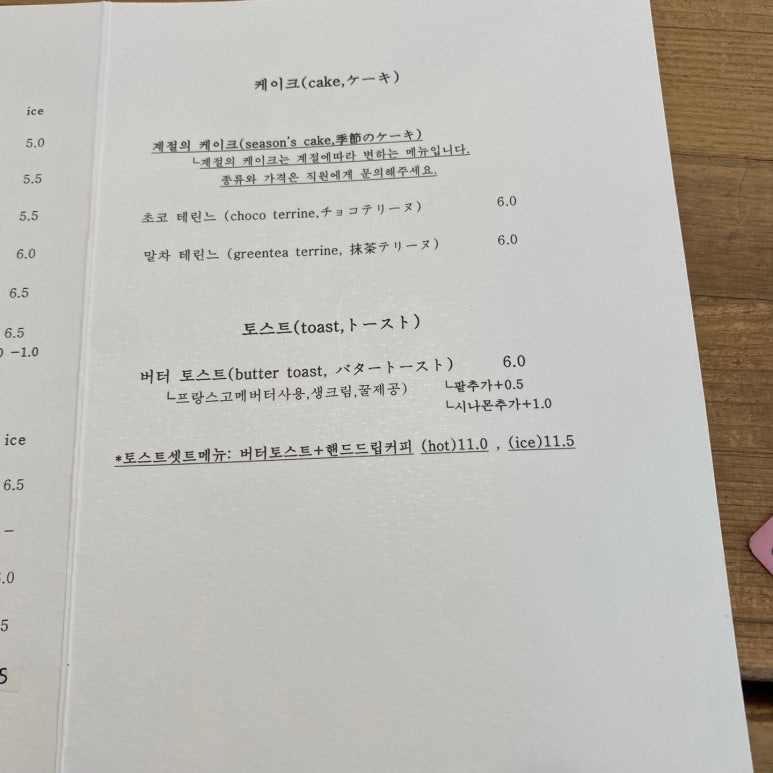 키이로 이미지