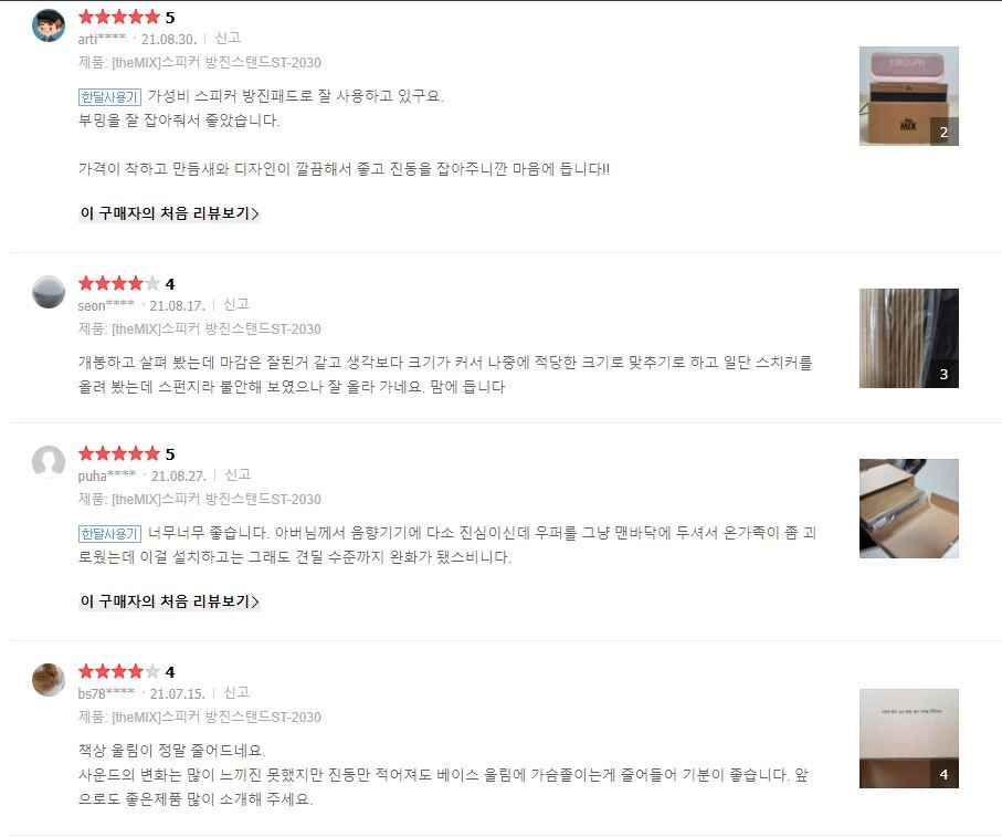 더 부밍 이미지