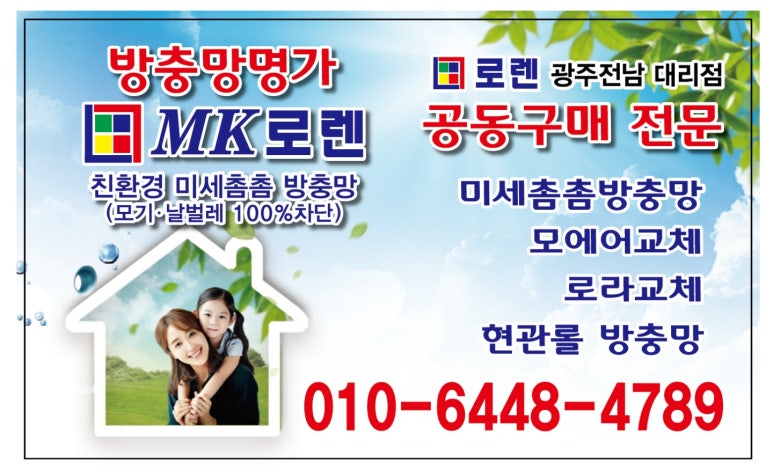문헤어명가 이미지