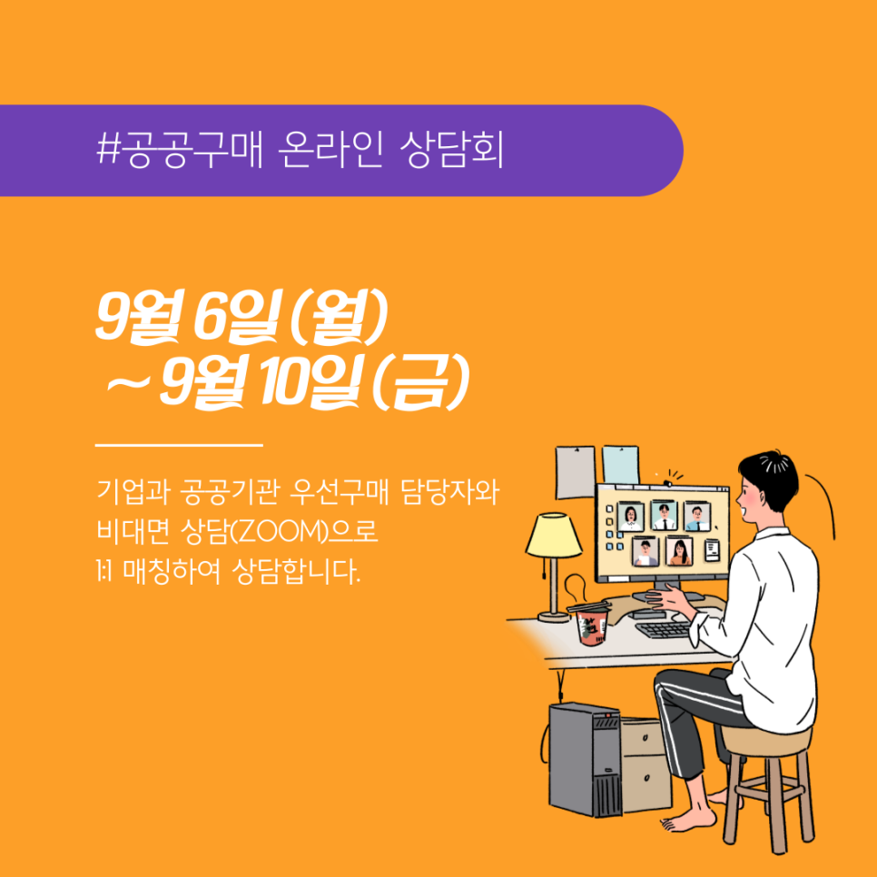 동화상회 이미지