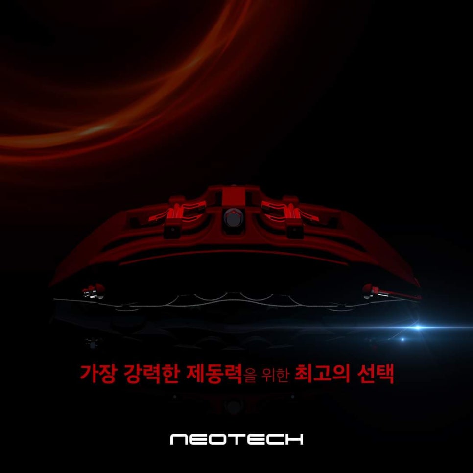 네오테크시스템 이미지